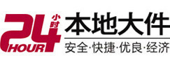 兴宁大件起重吊车出租有限公司 